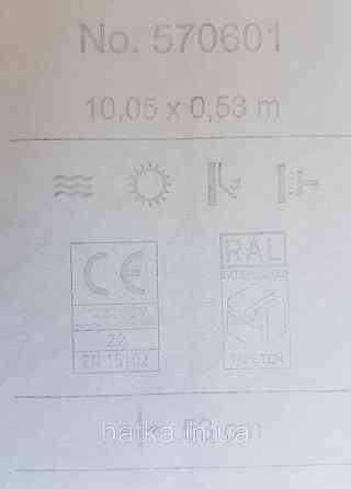 Шпалери вінілові на флізеліні Rasch Trianon Xlll 0.53х10 класика структурні вензелю квіти білі на кремовому Київ