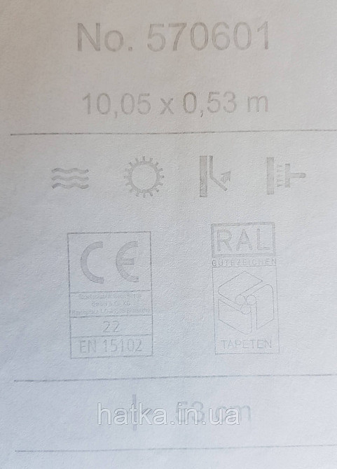 Шпалери вінілові на флізеліні Rasch Trianon Xlll 0.53х10 класика структурні вензелю квіти білі на кремовому Київ - фото 4