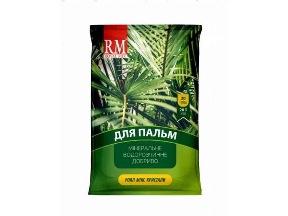 Удобрение кристаллическое для пальм 18-12-18 Пальма 20г ТМ ROYAL MIX Киев - изображение 1