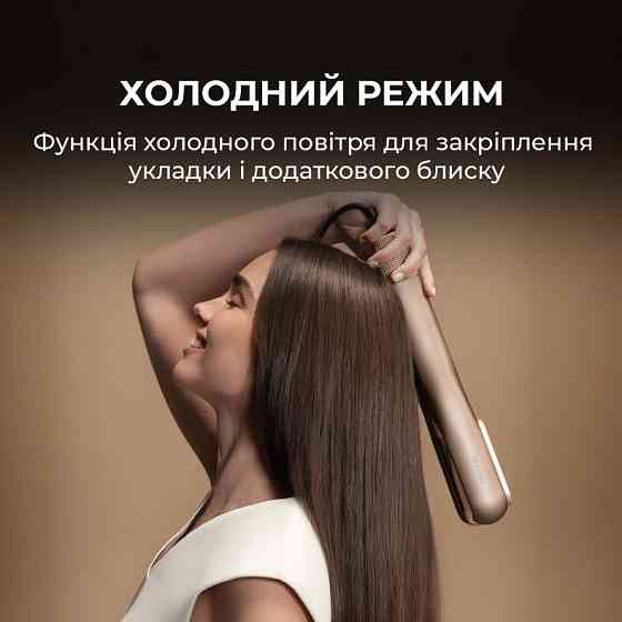 Праска (випрямляч) для волосся Cecotec AirLisse 2in1 ForceDry Champagne (A01_EU01_111302) ( 29923 ) Харків
