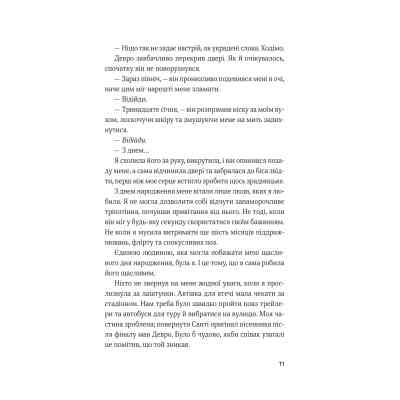Книга Королівське пограбування (Гамбіт крадіїв #2) - Кейвіон Льюїс Vivat (9786171708167) Вінниця