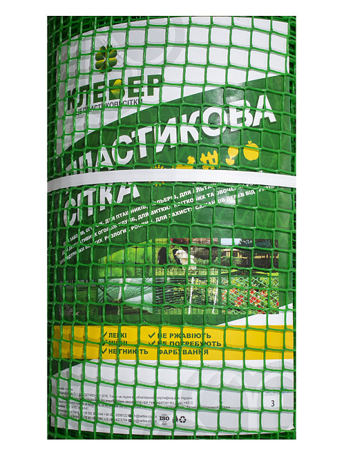 Сітка 20*20  пластикова 1.0х20 м (зелена)  садова сітка Дніпро - фото 3