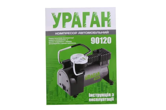 Компресор 170Вт/100psi/37л Uragan в прикур. Вінниця
