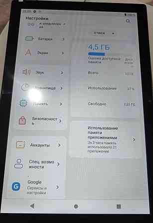 Samsung Art8522 LTE планшет 512gb. Харьков