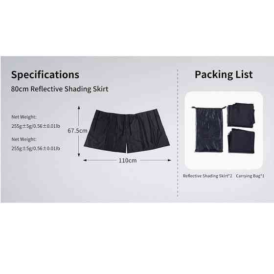 Спідниця для софтбокса Ulanzi Vijim 80 см Киев