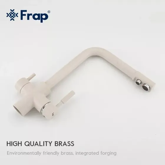 Смеситель для кухни под фильтр Frap F4352-24 на две воды, бежевый Киев
