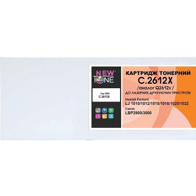 Картридж NewTone HP LJ 1010/1020, Canon LBP-2900, Q2612X Black 3K (NT-KT-Q2612X) Винница - изображение 2
