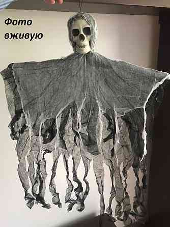 Гирлянда привидение для Хэллоуин 90 на 60 см черно-белый Киев