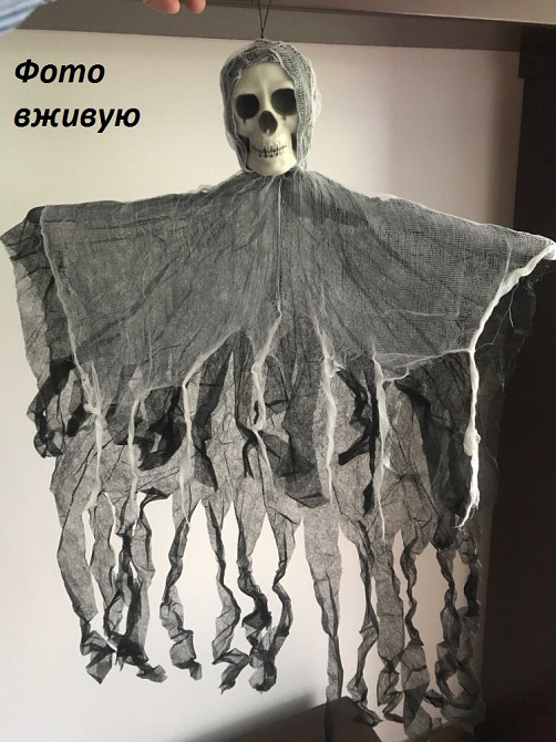 Гирлянда привидение для Хэллоуин 90 на 60 см черно-белый Киев - изображение 2