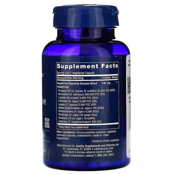 Ензими (ферменти для травлення) Life Extension Digestive Enzymes 60 капс Київ