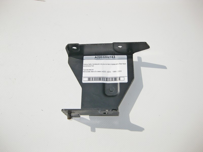 Mercedes-Benz  A2203202743 Кронштейн проводів на підсилювачі переднього бампера S-Class W220 Одесса - изображение 1