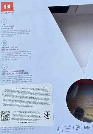 Наушники: JBL Tune 760 NC White . Накладні! Харків