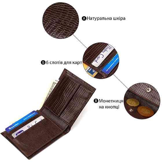 Интересное мужское портмоне из натуральной фактурной кожи CANPELLINI 21785 Коричневое Киев