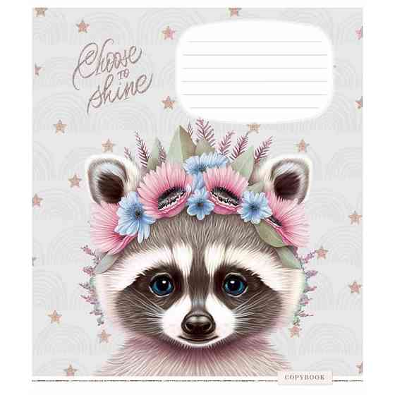 Тетрадь ученическая 