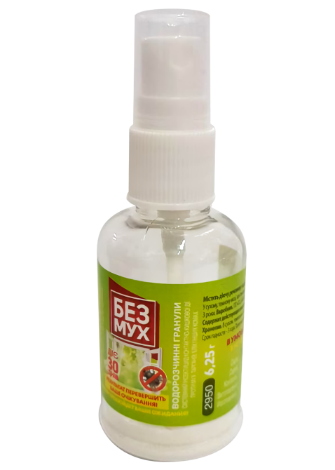 Без мух спрей 50 мл / 6.25 г O.L.KAR. Вінниця - фото 1