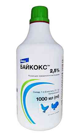 Байкокс оральный 2,5% (1 л) для птицы Elanco (кокцидиостатик) Винница