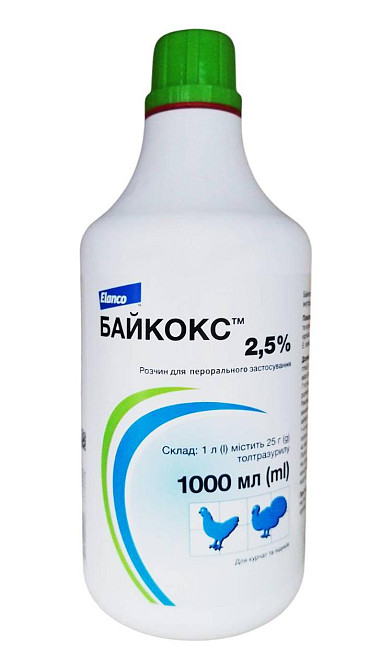 Байкокс оральный 2,5% (1 л) для птицы Elanco (кокцидиостатик) Винница - изображение 1