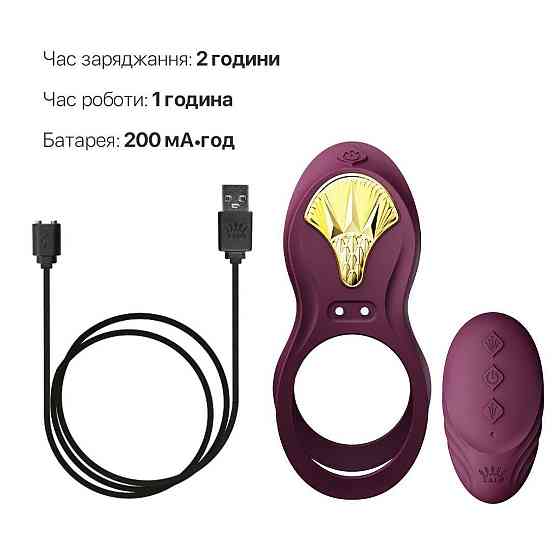 Смарт-эрекционное кольцо Zalo - BAYEK Velvet Purple, двойное с вводимой частью, пульт ДУ Sex Aura Киев