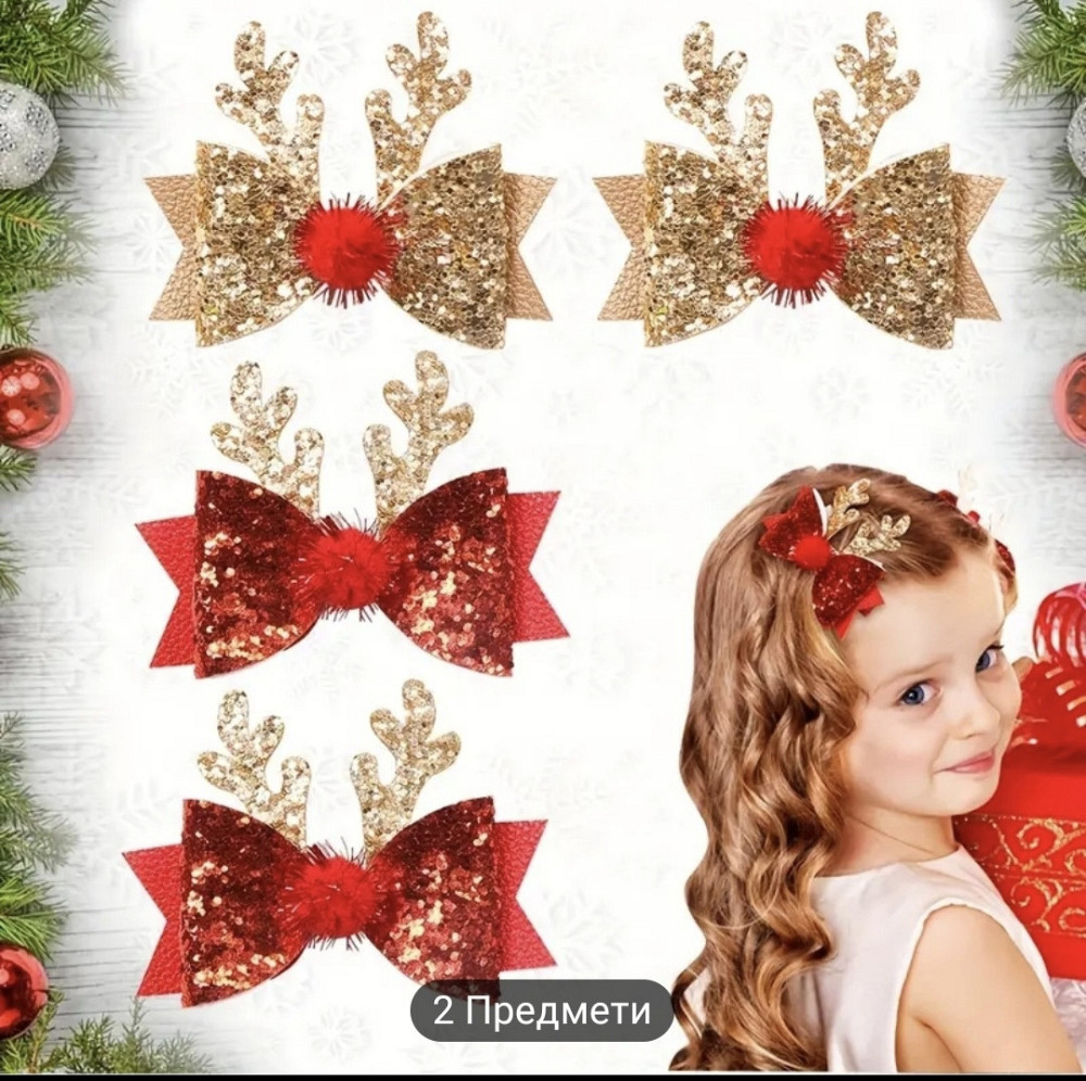 Комплект заколок 