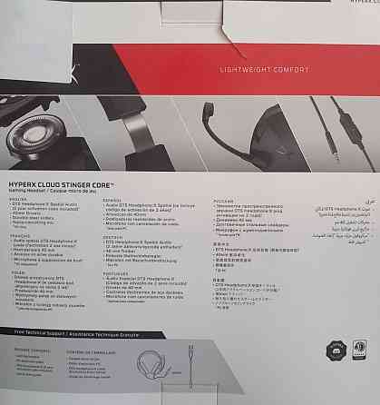 Наушники HyperX Cloud Stinger Core Киев