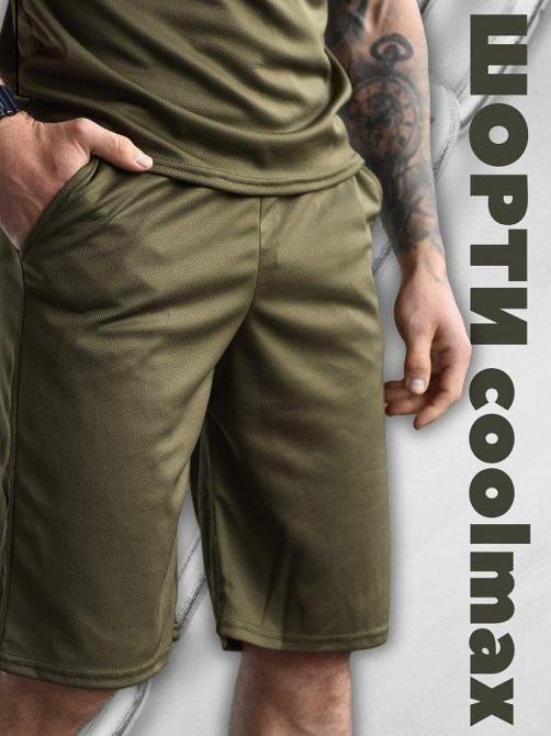 Шорти чоловічі літні легкі coolmax олива L Одеса - фото 1