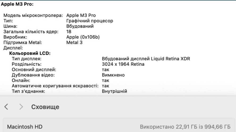 Новинка, Ноутбук MacBook Pro 14 (2023) M3 Pro/ 18Gb./ 1TB/ 42ц. Киев - изображение 8