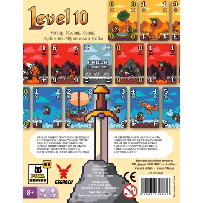 Настольная игра Geekach Games Level 10. Десятый уровень (Level Ten, Okey Dokey) (GKCH067LV) Винница