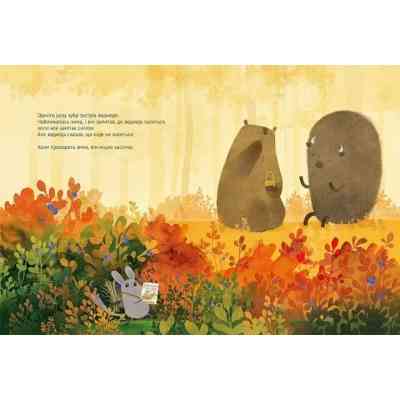 Книга Зубр шукає гніздо - Оксана Була Видавництво Старого Лева (9786176793359) Винница