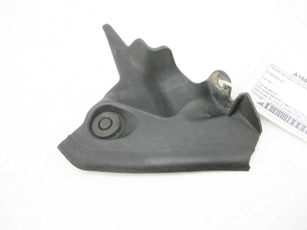 Mercedes-Benz  A1666900407 Права накладка пластику склоочисника ML/GLE W166 GLE Coupe C292 Одеса - фото 1