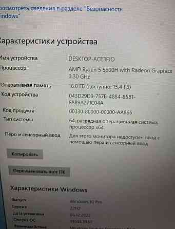 Ноутбук Игровой : ASER NITRO 5 AN517-41-R11E Black. Киев