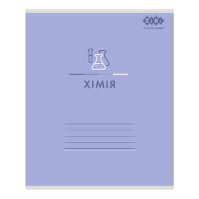 Тетрадь ZiBi набор ученических PASTEL 48 листов ячейка 10 штук, 8 предметов (ZB.1701-99) Винница