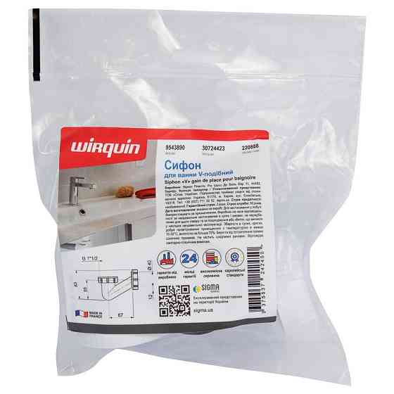 Сифон для ванни V-подібний 11⁄2" × 40 мм WIRQUIN (9543890) Київ