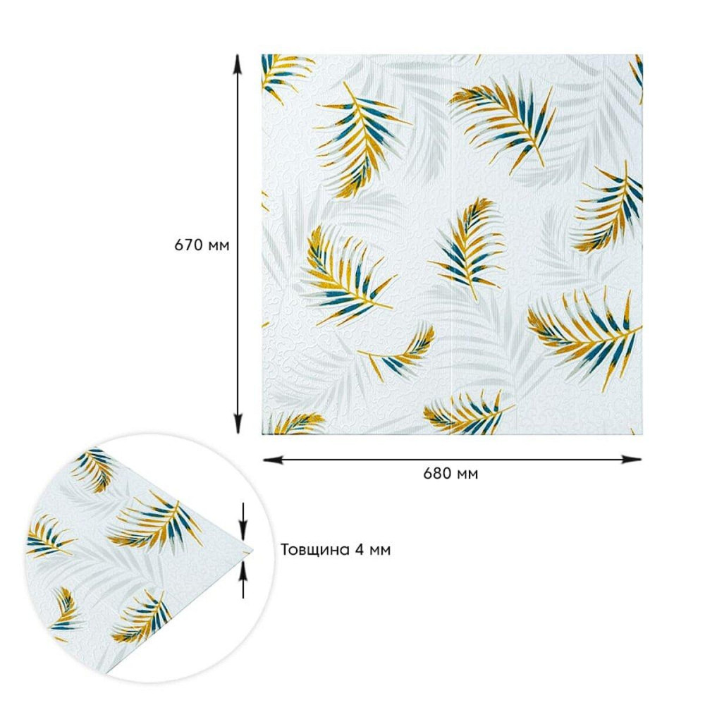 Панель стеновая 3D 680х670х4мм Папоротник на белом фоне(D) SW-00001981 Днепр - изображение 5