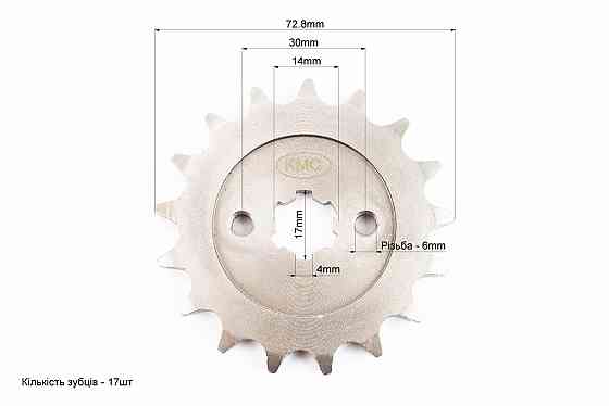 Зірка передня JH-428H-17T Киев