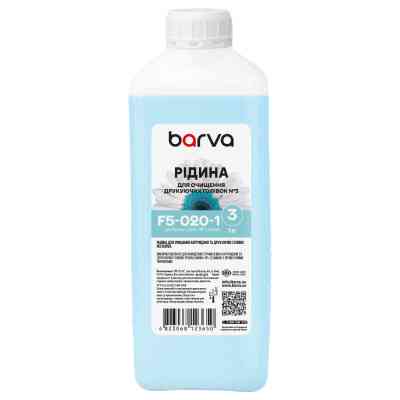 Чистящая жидкость Barva Brother/Canon/Epson/HP/Lexmar 3 for Pigment Inks Printhead (F5-020-1) Винница