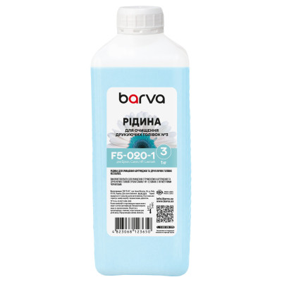 Чистящая жидкость Barva Brother/Canon/Epson/HP/Lexmar 3 for Pigment Inks Printhead (F5-020-1) Винница - изображение 1