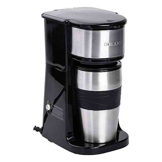 Sokany Кавоварка електрична 420 (мл) для дому та офісу Sokany SK-04028 Коломыя