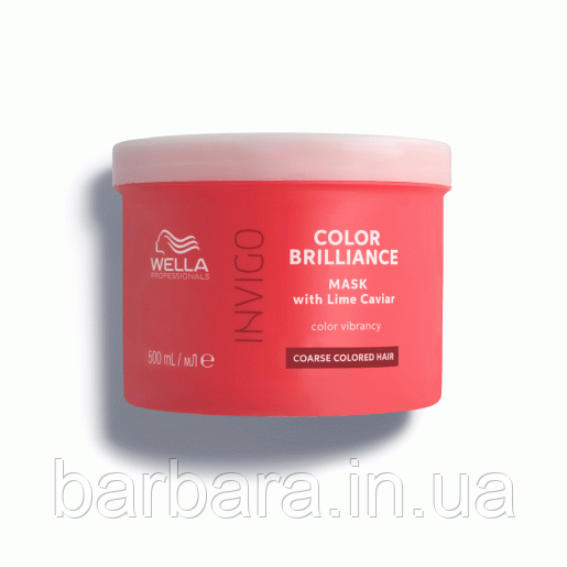 Маска-уход для защиты цвета Invigo Color Brilliance Mask Coarse (жорстке) 500 Киев