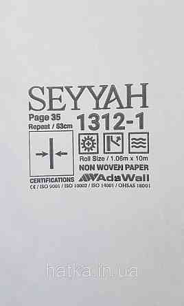 Шпалери вінілові на флізеліні AdaWall Seyyah 1.06х10 завитки вензеля великі структурні сріблясті на білому Київ