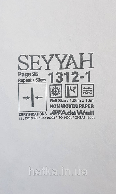 Шпалери вінілові на флізеліні AdaWall Seyyah 1.06х10 завитки вензеля великі структурні сріблясті на білому Київ - фото 3