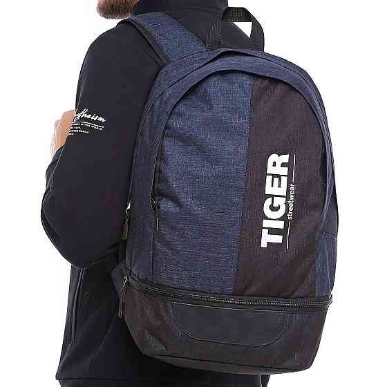 Рюкзак Tiger Class темно-синий R218840 Киев