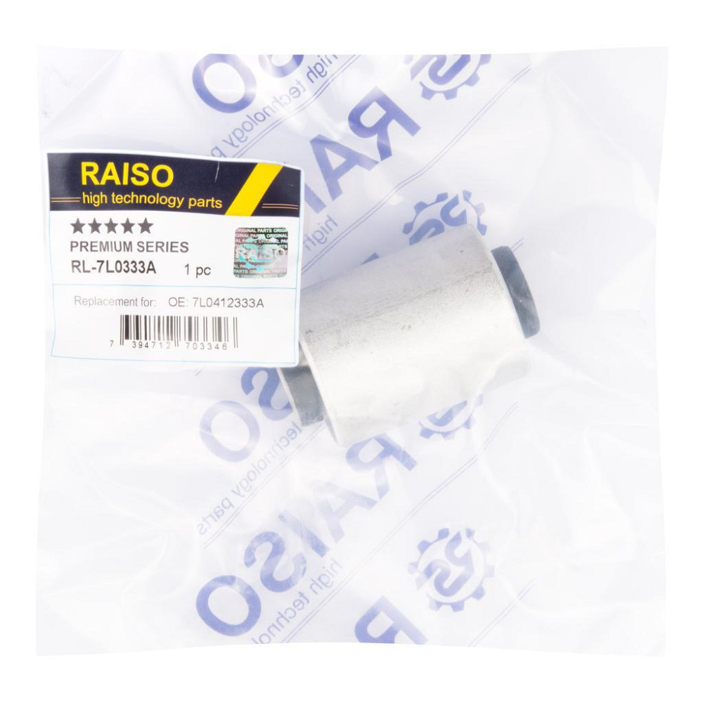 Сайлентблок переднього важеля нижн. Raiso (Швеція) Audi Q7, Ауді Ку7 06- #RL-7L0333A UAKIILL22 Ковель - фото 3