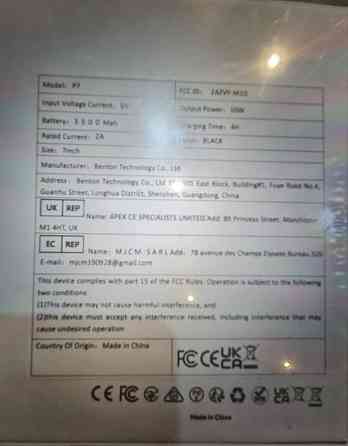 Новий планшет Android. Київ