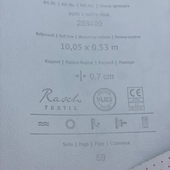 Шпалери Rasch Textil Petite Fleur 5 288499 Київ