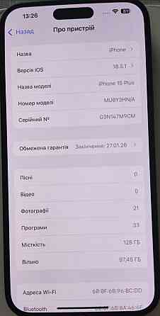 Айфон iPhone 15 Plus, 128Gb. Black Киев