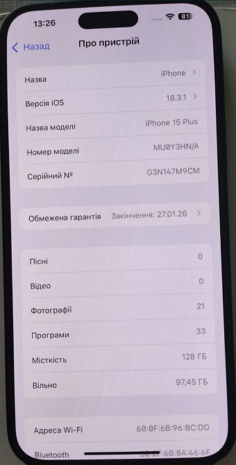 Айфон iPhone 15 Plus, 128Gb. Black Київ - фото 2