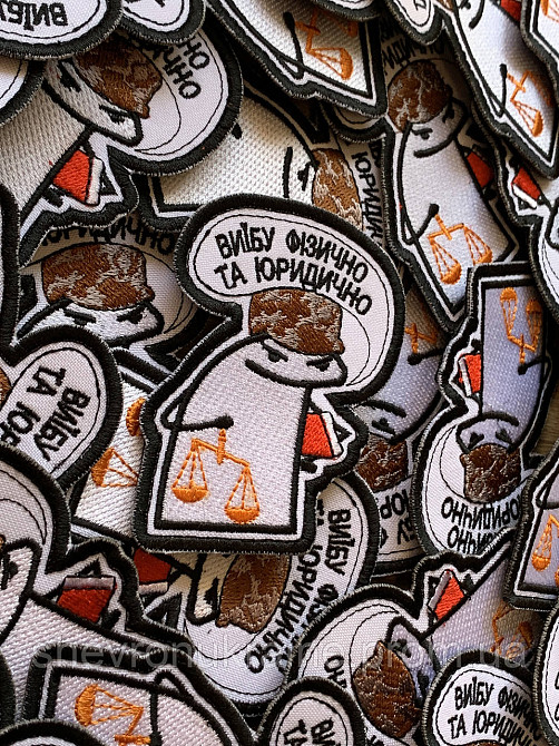 Шеврон флорк юрист (Форма контурна. На липучці) Розмір 8x6.5см Київ - фото 2