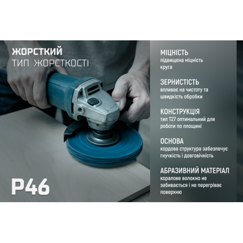 Круг зачисний "корал" 125мм х 22,2мм середньої жорсткост (помаранчевий), Alloid Одеса