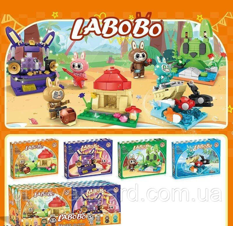 Конструктор лабубу 4в1 375 деталей labubu блоковий 4 набори в блоці K 972 A Хмельницький - фото 8