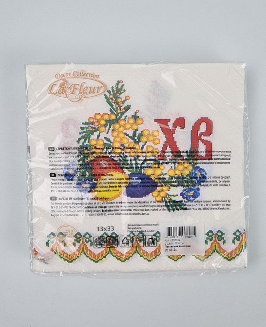 Пасхальная бумажная двухслойная салфетка (ЗЗхЗЗ, 16шт)  La Fleur "Пасхальная вышивка"234 (1 пачка) Харьков - изображение 2